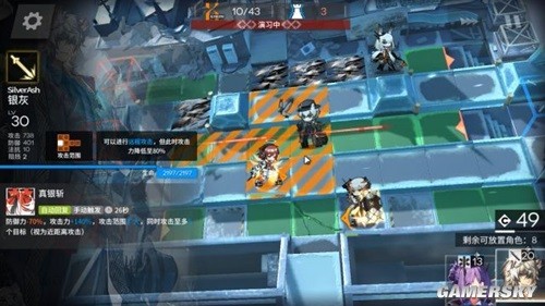 明日方舟常规关卡刷信赖攻略 常规关卡怎么刷信赖