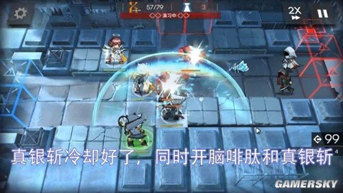 明日方舟常规关卡刷信赖攻略 常规关卡怎么刷信赖