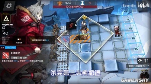 明日方舟常规关卡刷信赖攻略 常规关卡怎么刷信赖