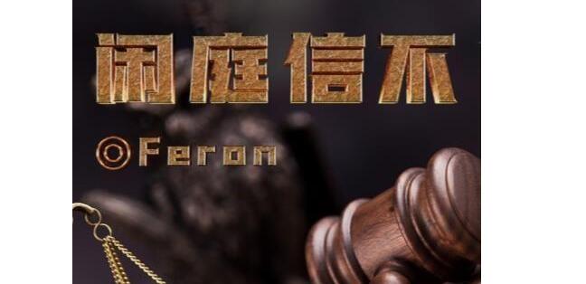 百变大侦探闲庭信不真相凶手一览