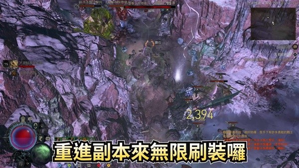 《暗黑破坏神4》高效刷装备方法教学 怎么快速刷装备
