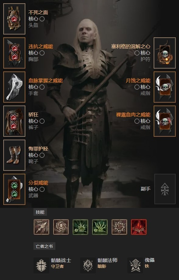 逆水寒手游素问职业玩法攻略大全 素问职业全玩法攻略合集
