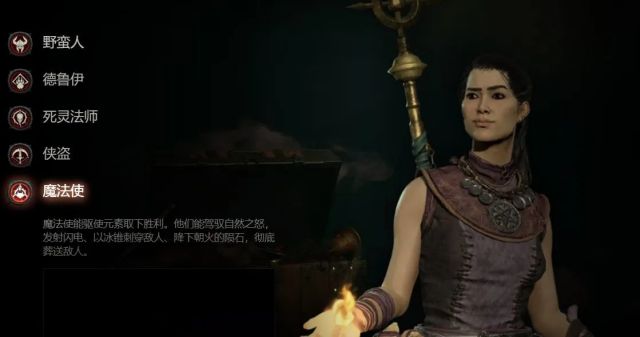 暗黑4法师加点BD合集 暗黑4法师攻略大全