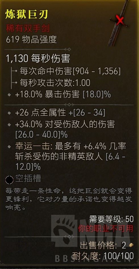 《暗黑破坏神4》实用小Tips分享