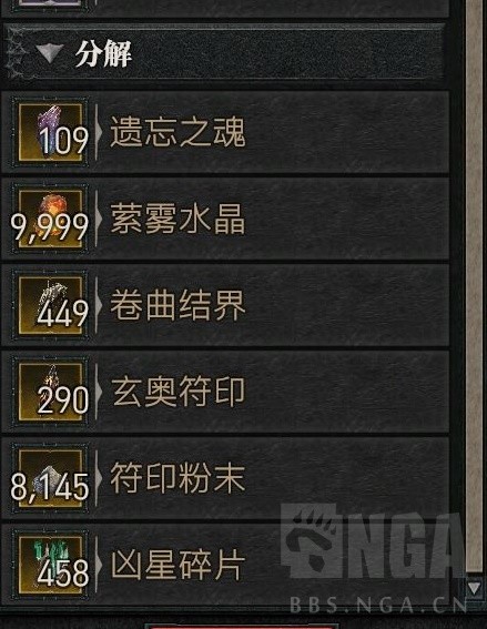 《暗黑破坏神4》实用小Tips分享