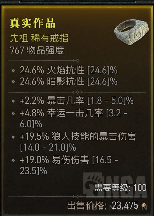 《暗黑破坏神4》实用小Tips分享