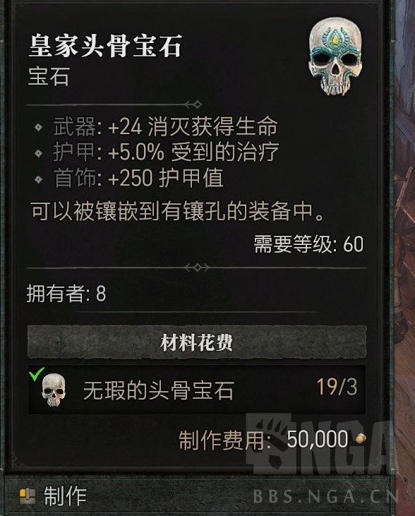《暗黑破坏神4》实用小Tips分享