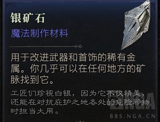 《暗黑破坏神4》实用小Tips分享