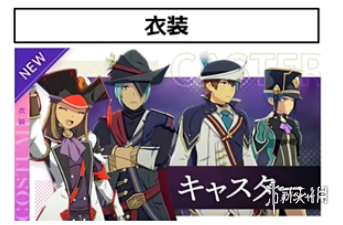 《蓝色协议》收费协议介绍