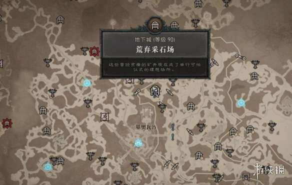 《暗黑破坏神4》哪里刷经验高？组队刷经验位置点推荐