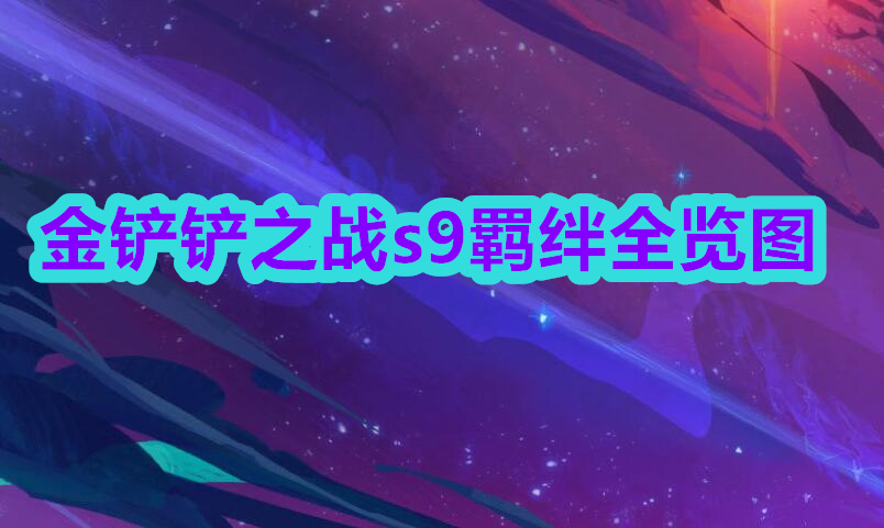 《暗黑破坏神4》各地下城怪物详解    怪物怎么选择打？