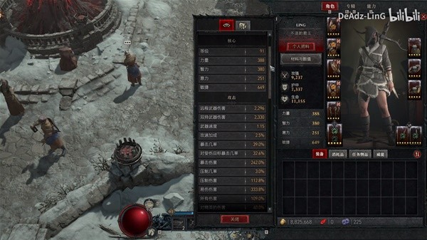 《暗黑破坏神4》通用装备属性与词条搭配详解