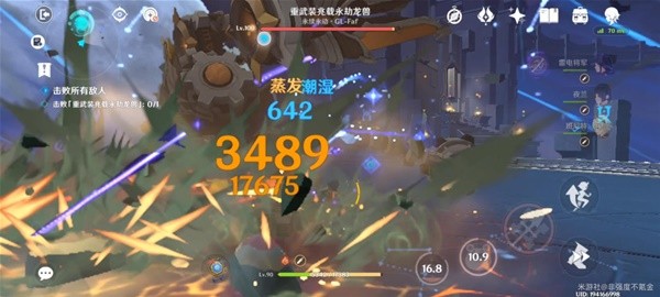 《原神》离垢者肃心旅宴第二天满分攻略