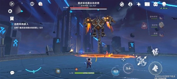 《原神》离垢者肃心旅宴第二天满分攻略