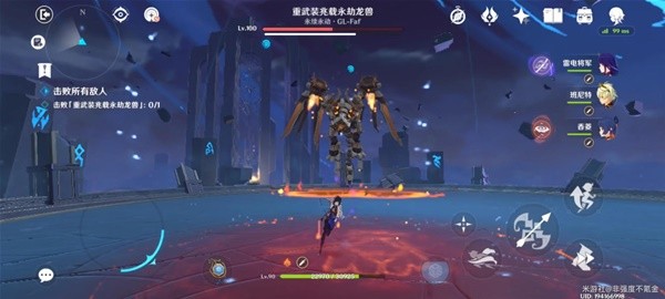 《原神》离垢者肃心旅宴第二天满分攻略