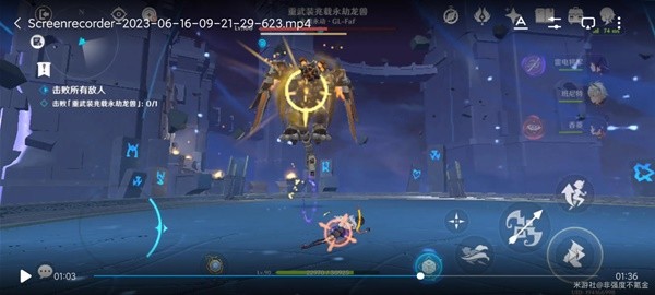 《原神》离垢者肃心旅宴第二天满分攻略