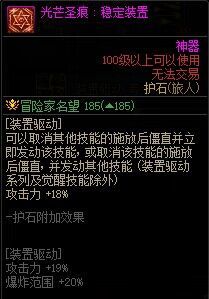 《地下城与勇士》旅人攻略汇总 旅人怎么玩？