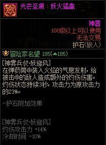 《地下城与勇士》旅人攻略汇总 旅人怎么玩？