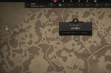 《暗黑破坏神4》勇士之末任务在哪？勇士之末任务攻略