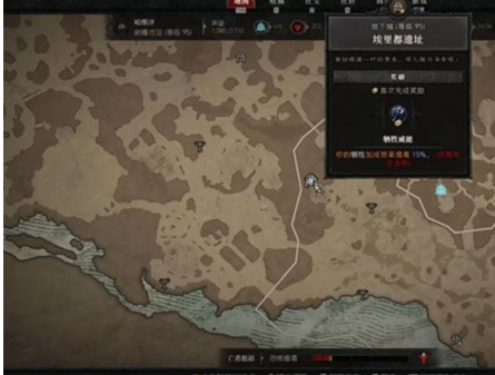 《暗黑破坏神4》勇士之末任务在哪？勇士之末任务攻略