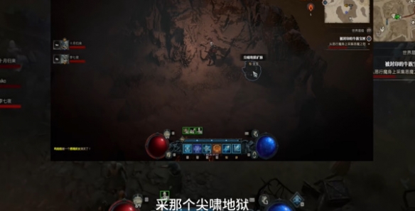 《暗黑破坏神4》恶魔玫瑰速刷地点推荐 恶魔玫瑰在哪刷？