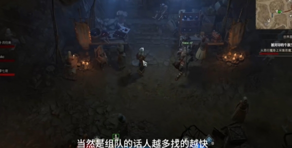 《暗黑破坏神4》恶魔玫瑰速刷地点推荐 恶魔玫瑰在哪刷？