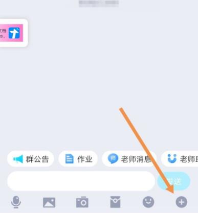 qq群课堂怎么看回放视频详细 如何看qq群课堂的回放