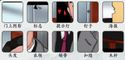 《疯狂梗传》一个字绝 一个字绝通关攻略