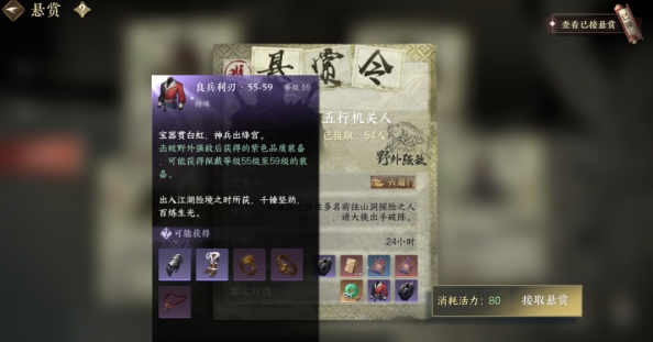 逆水寒手游金色内功怎么获取 金色内功获取方法