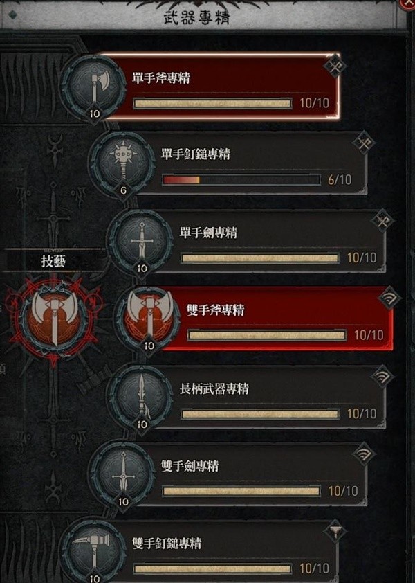 《暗黑破坏神4》野蛮人机动武装流Build攻略