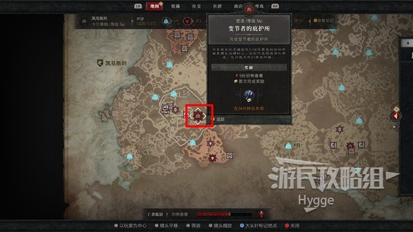 《暗黑破坏神4》快速刷装备攻略 怎么快速刷装备