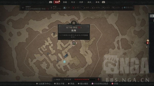 《暗黑破坏神4》刷精英副本推荐