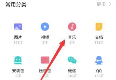 网易云音乐下载mp3格式教程 网易云音乐下载MP3格式