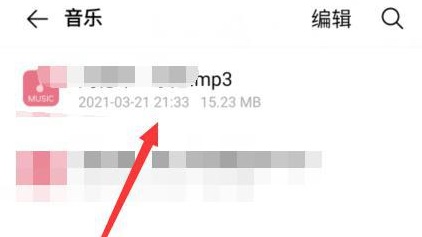 网易云音乐下载mp3格式教程 网易云音乐下载MP3格式