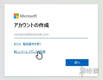 《蓝色协议》万代账户安全邮箱注册方法介绍