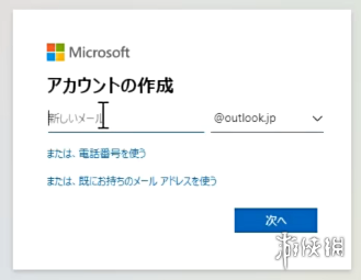 《蓝色协议》万代账户安全邮箱注册方法介绍