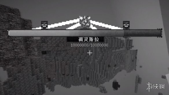 《我的世界》凋零斯拉打法攻略