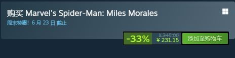 超级英雄必买清单：蜘蛛侠系列Steam 67折