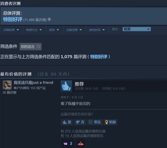 超级英雄必买清单：蜘蛛侠系列Steam 67折