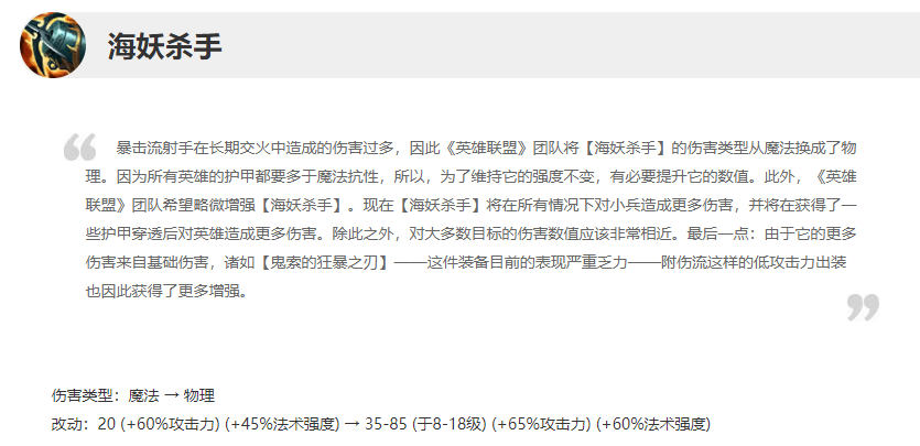 《英雄联盟》卡莎新版本怎么玩？卡莎新版本进化路线选择攻略