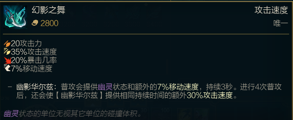 《英雄联盟》卡莎新版本怎么玩？卡莎新版本进化路线选择攻略