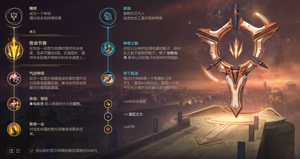 《英雄联盟》卡莎新版本怎么玩？卡莎新版本进化路线选择攻略