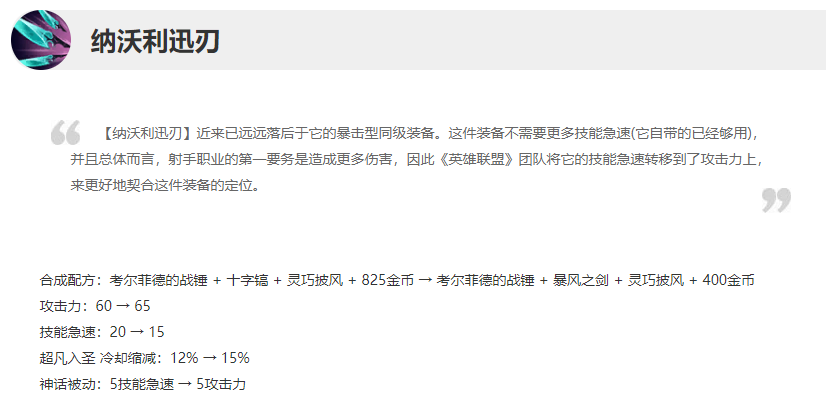 《英雄联盟》卡莎新版本怎么玩？卡莎新版本进化路线选择攻略