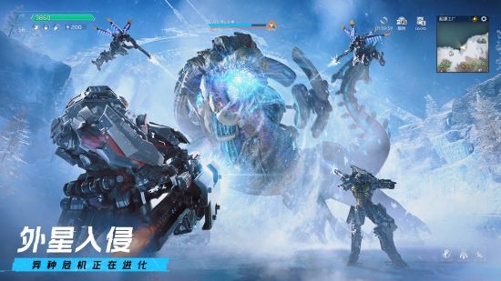 外星入侵 科幻生存 《星球：重启》『重启测试』招募开启！