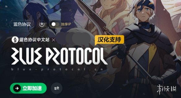 《蓝色协议》避免封号方法介绍