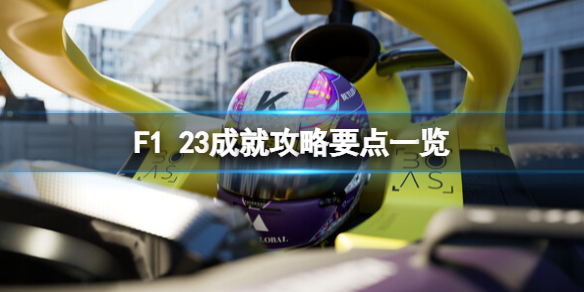 《以闪亮之名》全新版本“浮世雪舞“，绝美仙侠风来袭，带你赏雪月风花