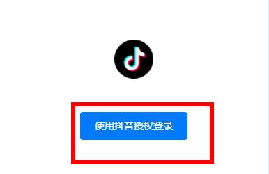 学浪电脑登陆方法 学浪电脑怎么登陆