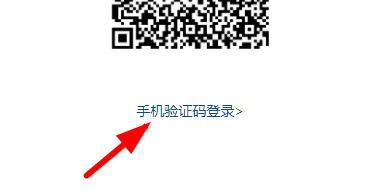 学浪电脑登陆方法 学浪电脑怎么登陆