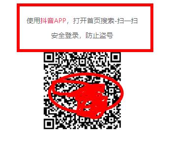 学浪电脑登陆方法 学浪电脑怎么登陆
