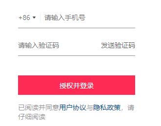 学浪电脑登陆方法 学浪电脑怎么登陆